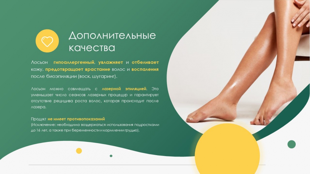 Слайд4.JPG