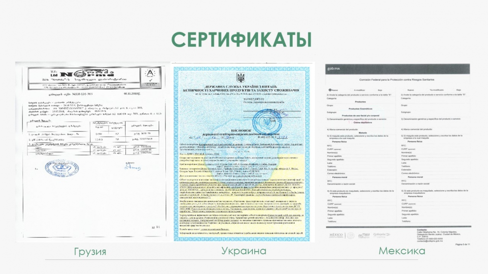 Слайд13.JPG