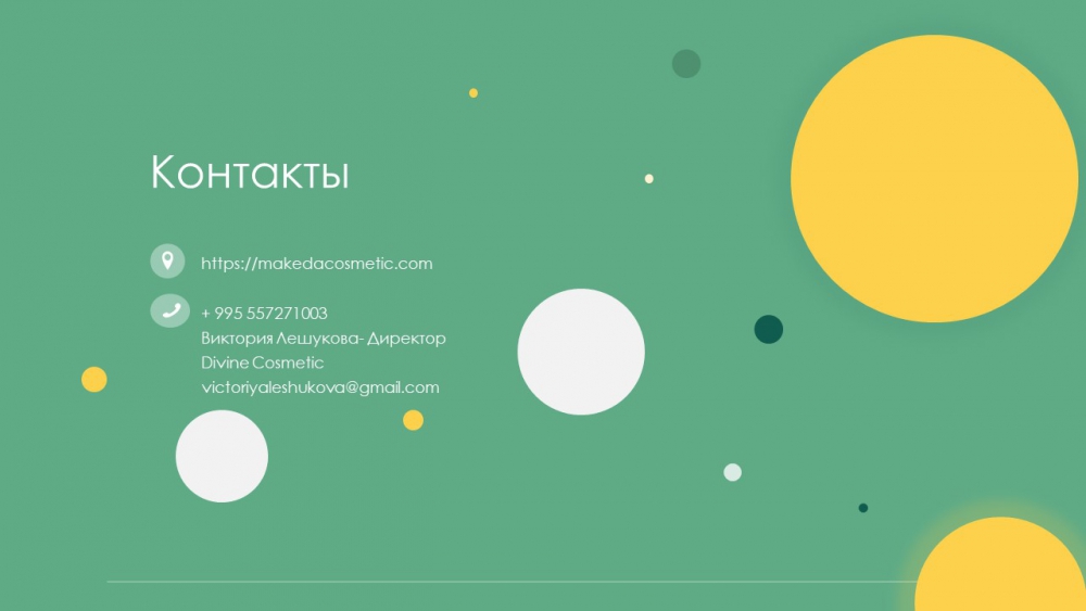 Слайд15.JPG