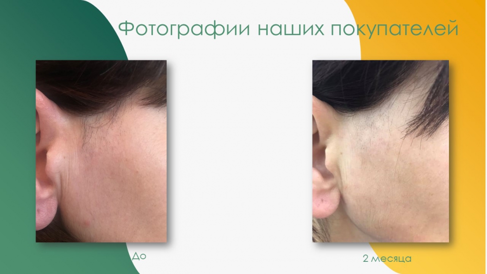 Слайд11.JPG