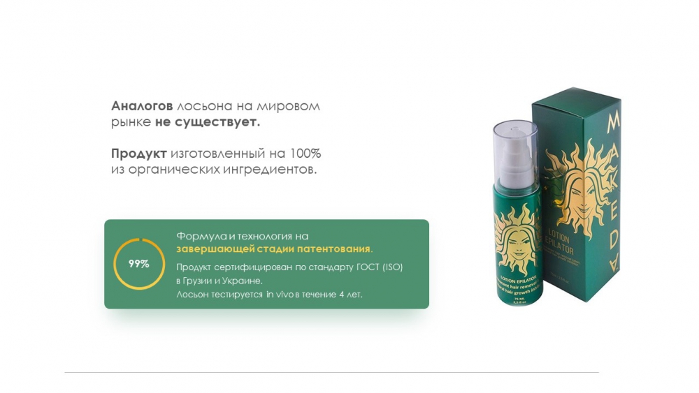 Слайд3.JPG