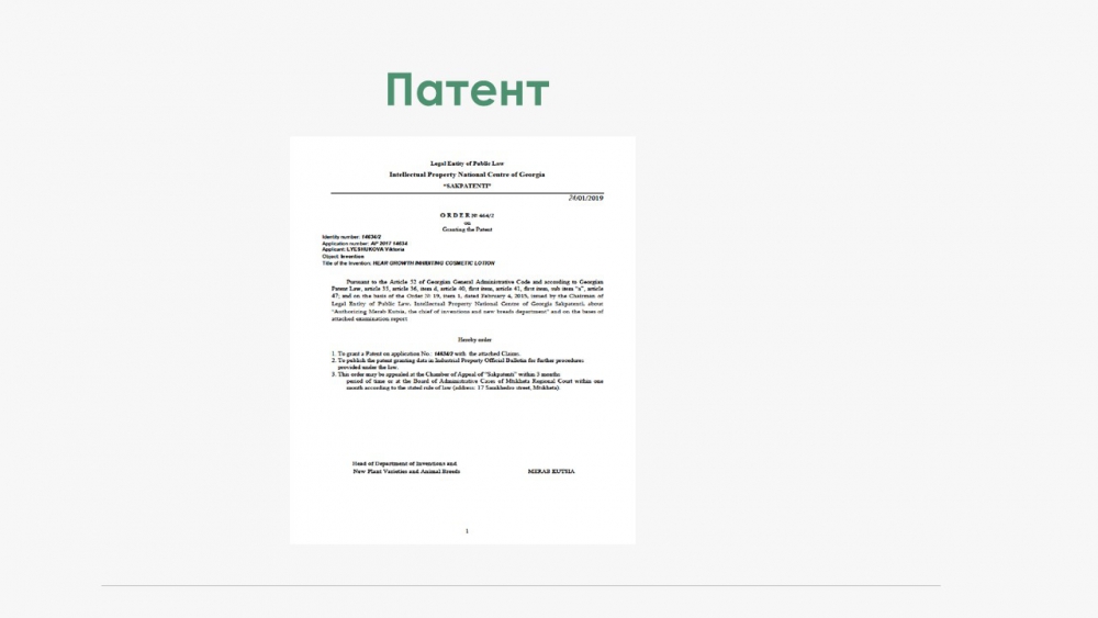 Слайд14.JPG