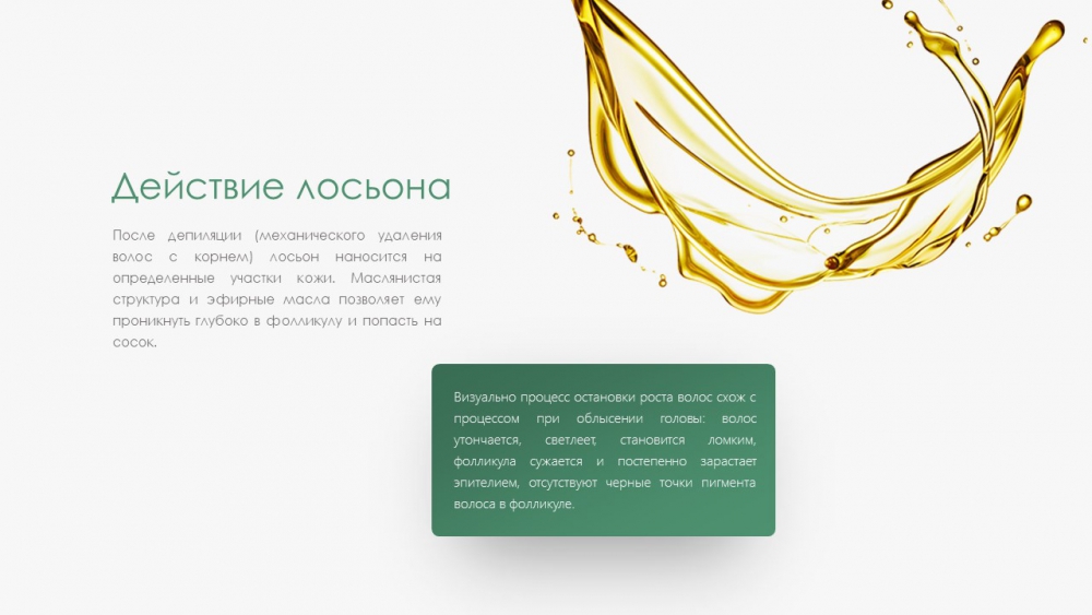 Слайд6.JPG