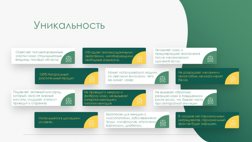 Слайд8.JPG