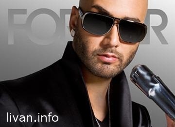 Massari — Массари