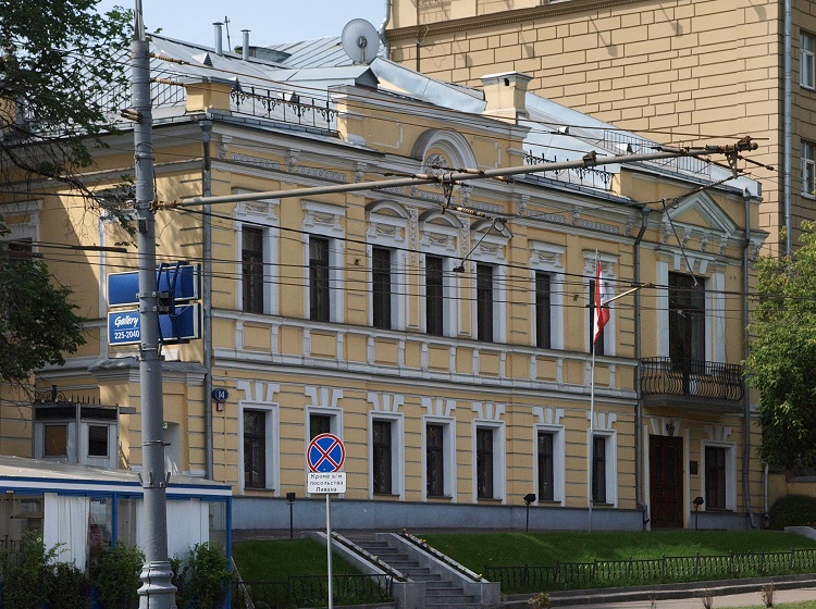 Посольство Ливана в Москве