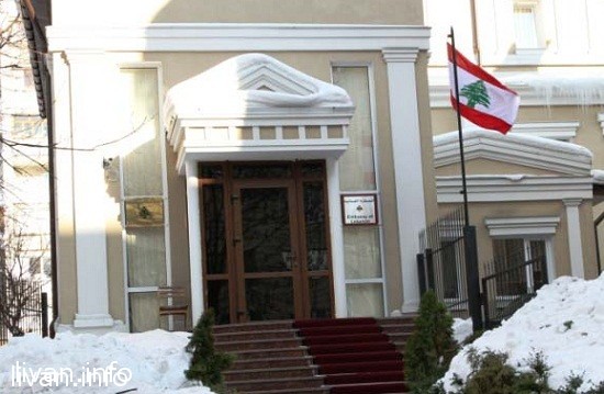 Посольство Ливана на Украине
