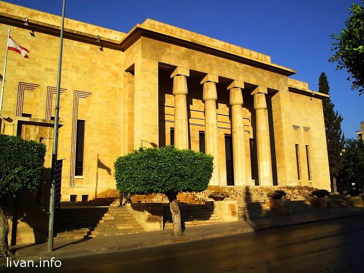 Бейрут музей