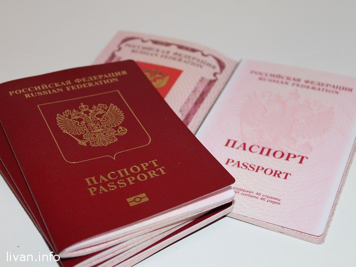 Россияне теперь должны сообщать ФМС о двойном гражданстве.
