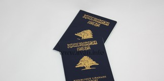 Внимание, возможно ваш ливанский паспорт больше не действительный Ливанский паспорт