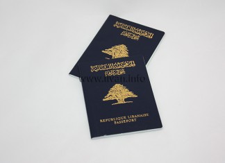 Внимание, возможно ваш ливанский паспорт больше не действительный Ливанский паспорт