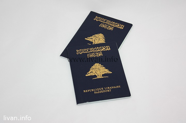 Ливанский паспорт
