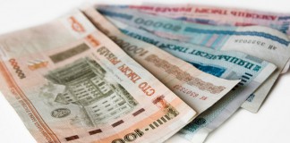 Летом 2016 года пройдёт деноминация белорусского рубля Летом 2016 года пройдёт деноминация белорусского рубля