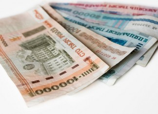 Летом 2016 года пройдёт деноминация белорусского рубля Летом 2016 года пройдёт деноминация белорусского рубля