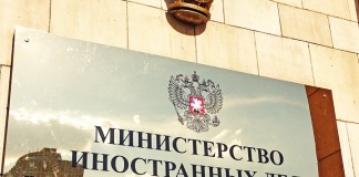 Консульский департамент МИД РФ теперь в Facebook Консульский департамент МИД РФ теперь в Facebook