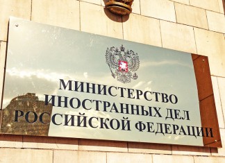 Консульский департамент МИД РФ теперь в Facebook Консульский департамент МИД РФ теперь в Facebook