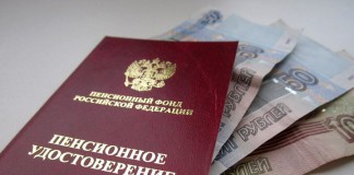 Важная информация для пенсионеров из России проживающих в Ливане. Важная информация для пенсионеров из России проживающих в Ливане