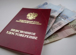 Важная информация для пенсионеров из России проживающих в Ливане. Важная информация для пенсионеров из России проживающих в Ливане