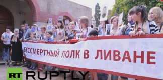 В Бейруте прошла акция «Бессмертный полк». В Бейруте прошла акция "Бессмертный полк"