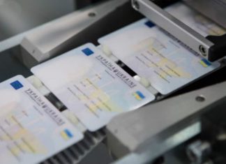 Рада одобрила закон про оформление паспорта с 14 лет. Рада одобрила закон про оформление паспорта с 14 лет