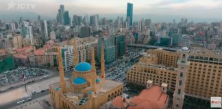 Отпуск по обмену: Ливан — Украина Отпуск по обмену: Ливан - Украина