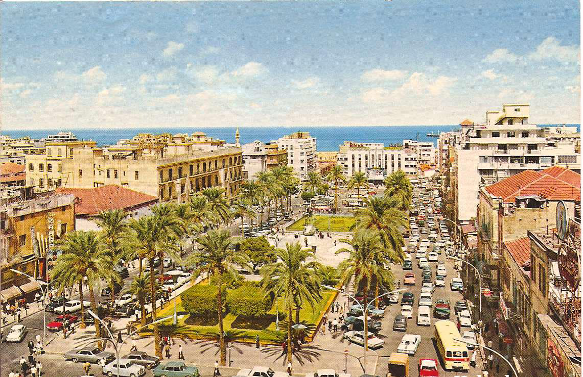 Площадь мучеников, Бейрут 1960 года