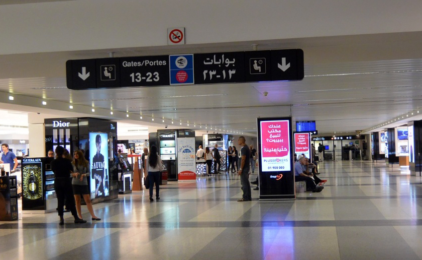 Рафик Харири, Аэропорт