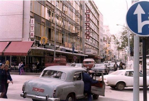 Улица Хамра в 1970 году