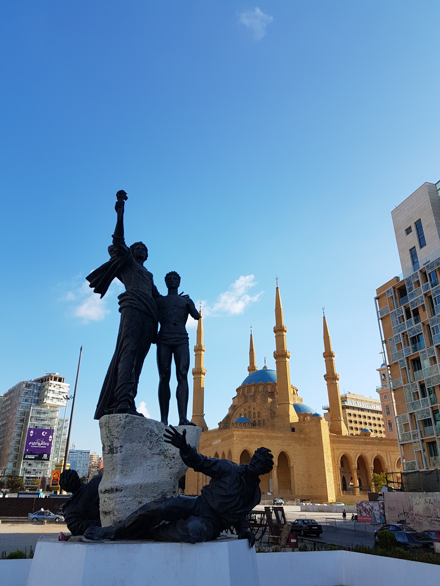 Площадь мучеников, Бейрут