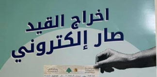 Ikhraj kayd теперь будет в электронном виде Ikhraj kayd теперь будет в электронном виде