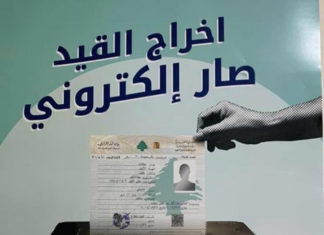 Ikhraj kayd теперь будет в электронном виде Ikhraj kayd теперь будет в электронном виде