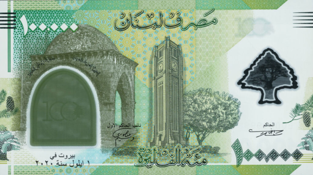 Ливанская 100 тысяч лир