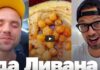 Всего одно видео подтолкнуло украинцев на 120% чаще искать билеты в Ливан Всего одно видео подтолкнуло украинцев на 120% чаще искать билеты в Ливан