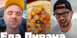 Всего одно видео подтолкнуло украинцев на 120% чаще искать билеты в Ливан Всего одно видео подтолкнуло украинцев на 120% чаще искать билеты в Ливан