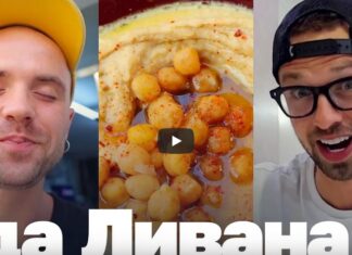 Всего одно видео подтолкнуло украинцев на 120% чаще искать билеты в Ливан Всего одно видео подтолкнуло украинцев на 120% чаще искать билеты в Ливан
