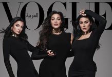Надин Нассиб Нджеим вошла в тройку самых влиятельных женщин по версии Vogue Arabia Надин Надин Нассиб Нджеим вошла в тройку самых влиятельных женщин по версии Vogue Arabia