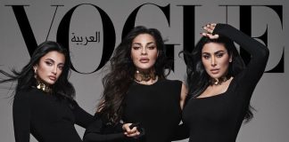 Надин Нассиб Нджеим вошла в тройку самых влиятельных женщин по версии Vogue Arabia Надин Надин Нассиб Нджеим вошла в тройку самых влиятельных женщин по версии Vogue Arabia