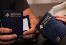 Главное управление общей безопасности повышает сборы за выдачу паспортов Главное управление общей безопасности повышает сборы за выдачу паспортов