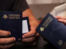 Главное управление общей безопасности повышает сборы за выдачу паспортов Главное управление общей безопасности повышает сборы за выдачу паспортов