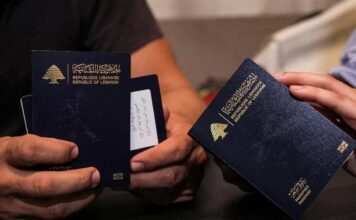 Главное управление общей безопасности повышает сборы за выдачу паспортов Главное управление общей безопасности повышает сборы за выдачу паспортов