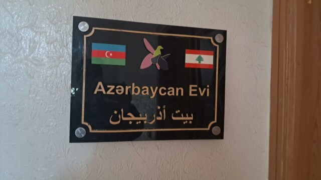 В Ливане открылся Дом Азербайджана В Ливане открылся Дом Азербайджана